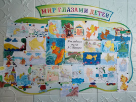 С 10 по 29 февраля 2024 года в нашем детском саду прошел месячник, посвященный творчеству А.С. Пушкина.